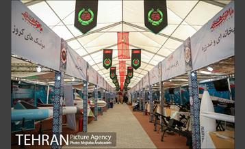 نمایشگاه دستاوردهای دفاع مقدس و مقاومت 18