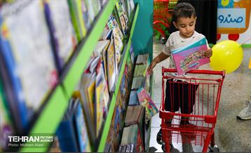 سی‌وششمین نمایشگاه بین‌المللی کتاب تهران 17