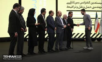 یستمین کنفرانس بین المللی مهندسی حمل و نقل و ترافیک 16