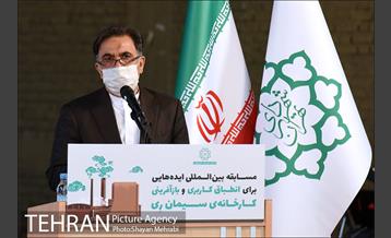 اختتامیه مسابقه باز آفرینی کارخانه سیمان ری 28