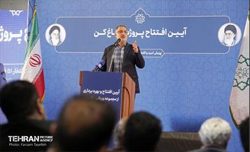 پنجاه‌ویکمین رویداد امید و افتخار 1