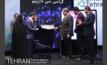 افتتاح دومین همایش و جشنواره بین المللی تهران هوشمند 27