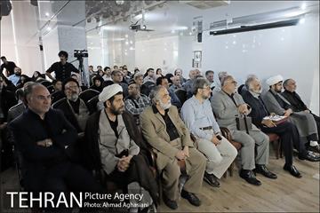 نماز آخر، نماز خونین 9
