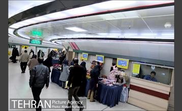 دومین نمایشگاه معرفی وفروش تولیدات خانگی 5