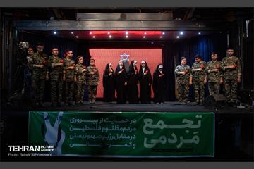 تجمع مردمی در حمایت از پیروزی مردم فلسطین 14