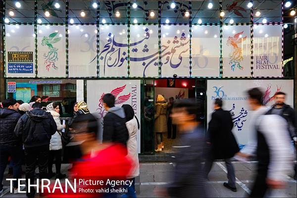 آغاز بهار سینمایی شهر تهران با جشنواره فیلم فجر 4