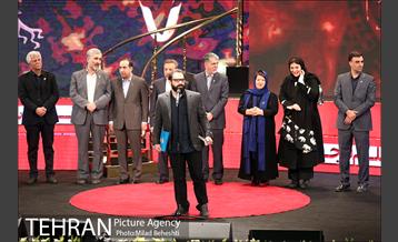 اختتامیه سی و هفتمین جشنواره فیلم فجر 2