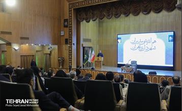 هم اندیشی مدیران شهرداری تهران 4