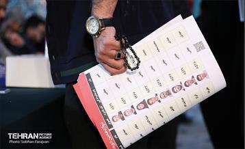 انتخابات ۱۴۰۲ در حسینیه ارشاد 4