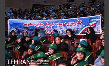 آیین تنفیذ احکام بیست و یکمین دوره طرح شهردار مدرسه  21