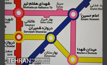 ایستگاه تقاطعی میدان امام حسین(ع) پیش از افتتاح 14