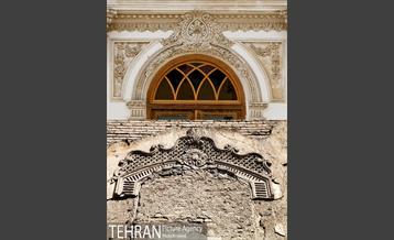خانه اتحادیه در گذر زمان 1