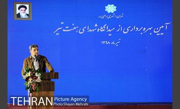 آئین بهره برداری از میدانگاه شهدای هفتم تیر با حضور شهردار تهران 37