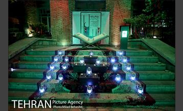 مراسم احیای شب بیست و سوم ماه رمضان در خانه هنرمندان 7