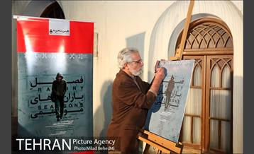 اکران خصوصی فیلم سینمایی فصل باران های موسمی‎ 4