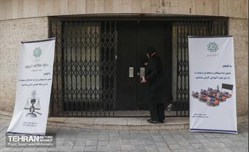 برگزاری دومین مرحله لیگ مهارتی رقابتی دادگاههای فوری 15