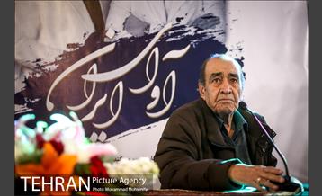 رونمایی از آوای ایران 6