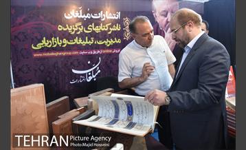 بازدید شهردار تهران از نمایشگاه کتاب در مجموعه شهر آفتاب 7