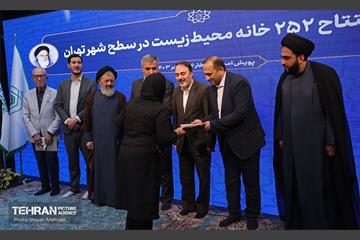 افتتاح ۲۵۲ خانه محیط زیست در سطح شهر تهران  5