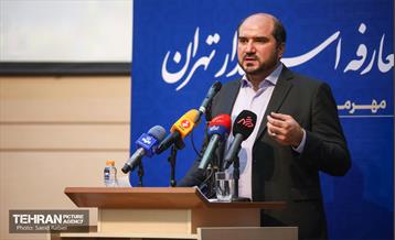 آئین تکریم و معارفه استاندار تهران 44