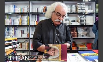 سی و یکمین نمایشگاه بین المللی کتاب تهران-۲ 19