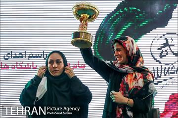 مراسم روز جهانی ووشو 24