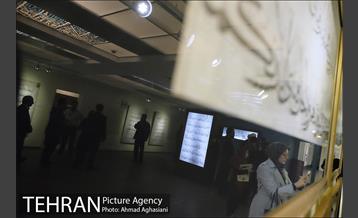 آیین رونمایی و نمایشگاه " قرآن بایسُنغری " 5