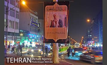 تهران در سوگ «آیت الله هاشمی رفسنجانی» 19