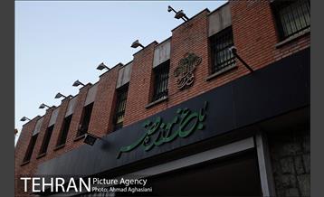 باغ موزه قصر 47