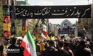 اجتماع مردمی در اربعین رهبر شهید انقلاب - 5 12