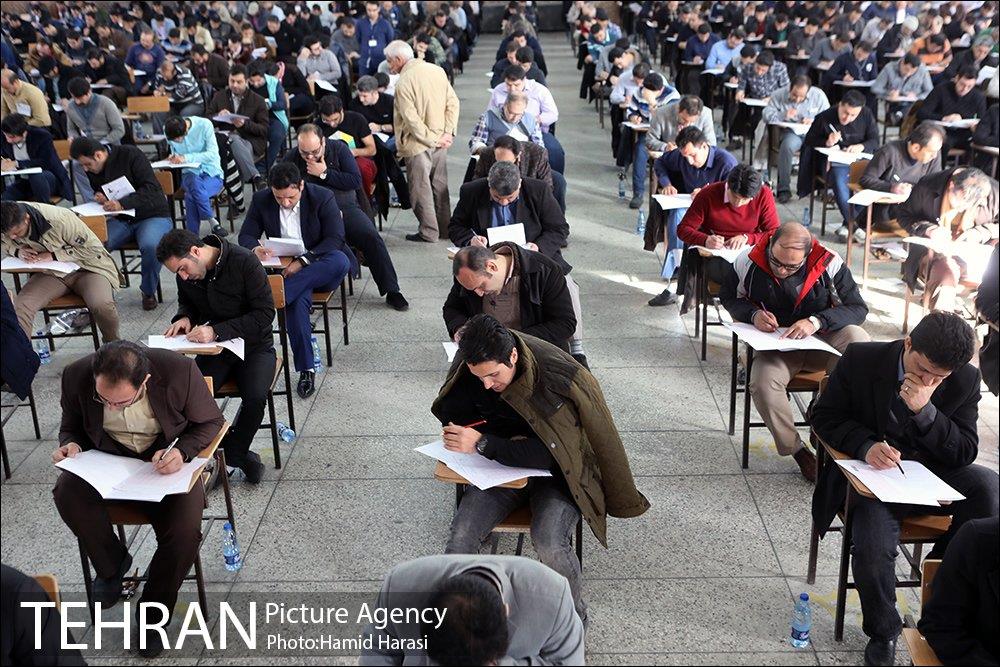 آزمون استخدامی شهرداری تهران‎ 21