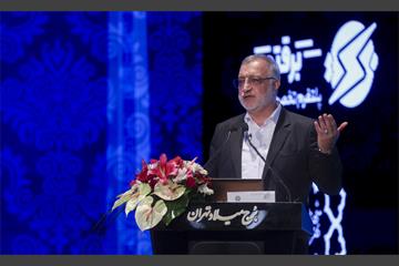 چهارمین کنفرانس بین‌المللی بهسازی مصرف و بهره‌وری انرژی  3