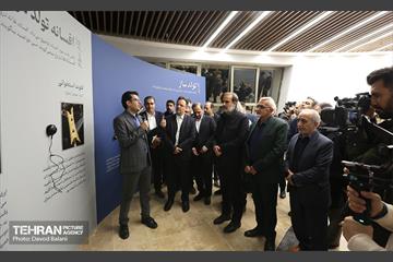 افتتاح خانه موسیقی تهران 22