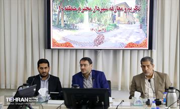 آیین تکریم و معارفه شهرداران مناطق تهران 18