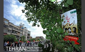 راهپیمایی روز جهانی قدس 28