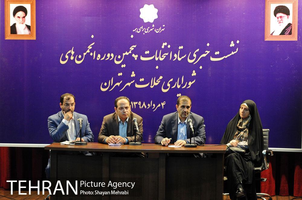 نشست خبری ستاد انتخابات شورایاری ها 14