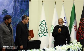 سومین اجلاسیه «خانواده، آینده، پیوندهای پایدار»