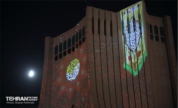 ویدئو مپینگ محرم در برج آزادی 3