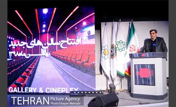 افتتاح و بهره برداری از طرح توسعه سینما گالری ملت با حضور شهردار تهران 27