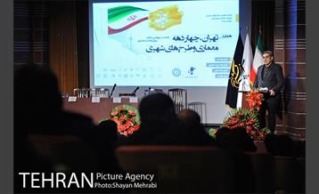 اختتامیه همایش تهران چهار دهه معماری و طرح های شهری با حضور شهردار تهران 17