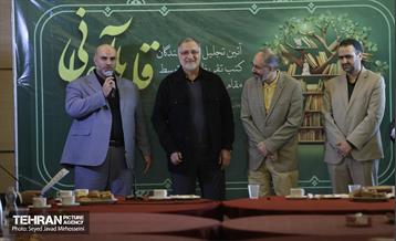 نخستین نشست قلم‌های آسمانی 3