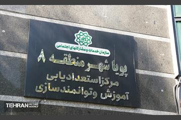 جلسه قرارگاه اجتماعی شهرداری منطقه 8 28