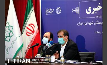 نشست خبری معاونت امور اجتماعی و فرهنگی شهرداری تهران 21