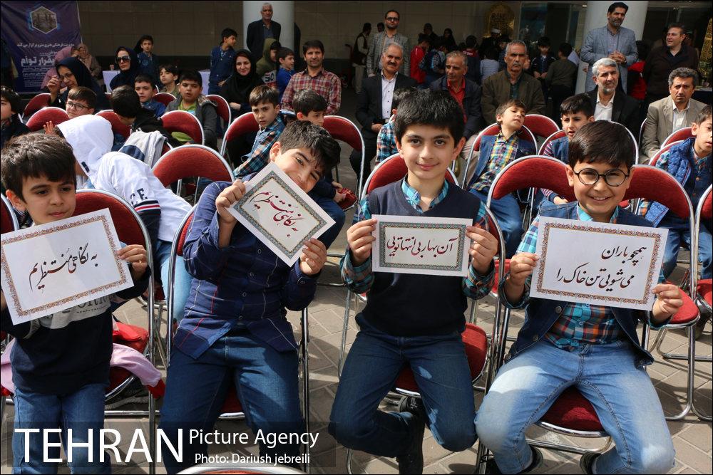 جشن به وقت عاشقی 9