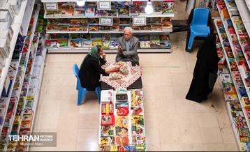 سی‌وششمین نمایشگاه بین‌المللی کتاب تهران 24