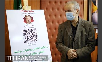 بازدید مدیر کل دفتر شهردار از منطقه 16 38