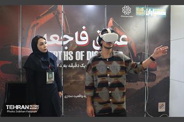 گردهمایی «همیاران تهران دوست‌داشتنی» 48