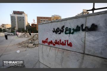 یادمان «بچه‌های آسمان» 1