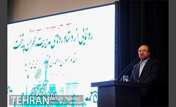 آیین رونمایی و بهره برداری از دستاوردهای سازمان مدیریت بحران 24