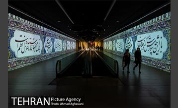 باغ کتاب تهران  25